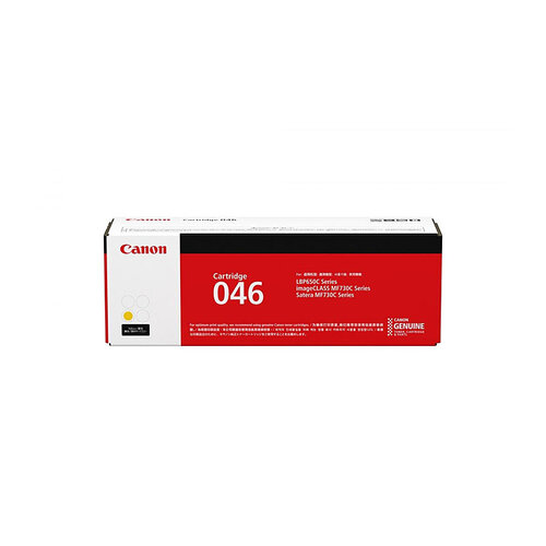 Canon CART046 Yellow Toner Cartridge - 2300 pages