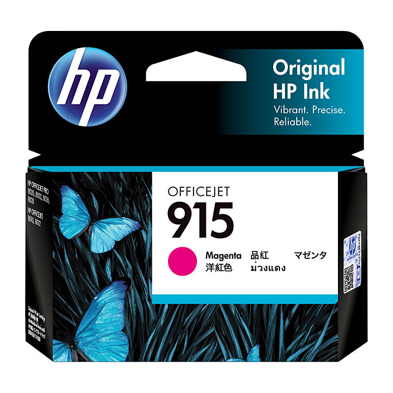 HP #915 Magenta Ink Cartridge  - 315 pages
