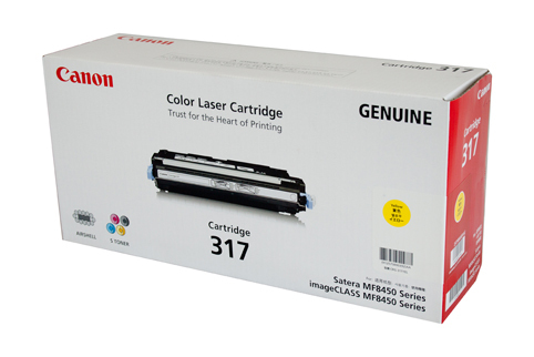 Canon LBP 8450 Yellow Toner Cartridge - 4000 pages