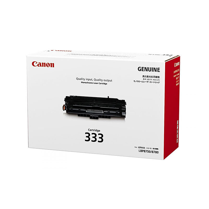 Canon CART-333 Black Toner Cartridge - 10000 pages