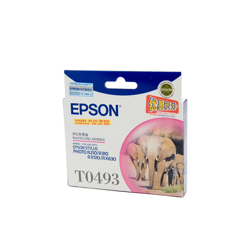 Epson T0493 Magenta Ink Cartridge - 430 pages