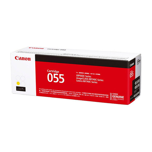 Canon CART055 Yellow Toner - 2100 pages