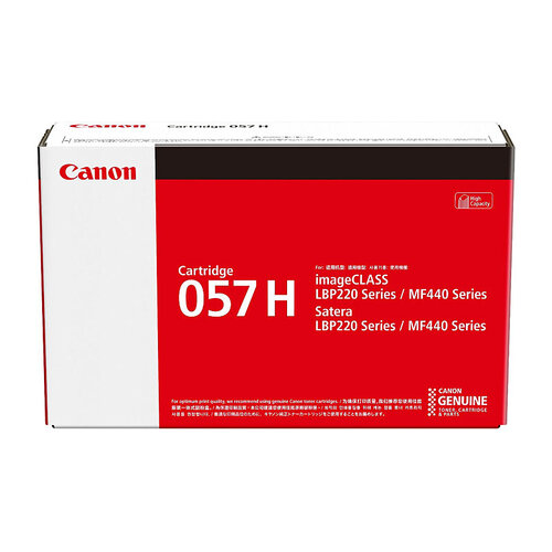 Canon CART057 Black HY Toner Cartridge - 10000 pages