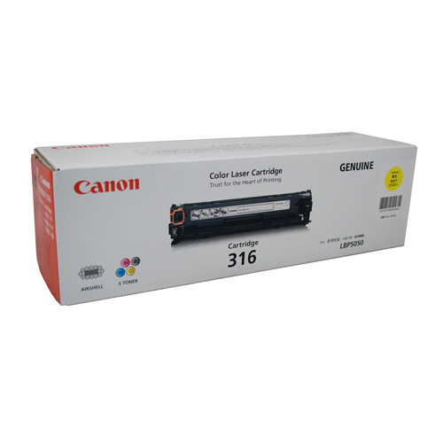 Canon LBP 5050N Yellow Toner Cartridge - 1500 Pages