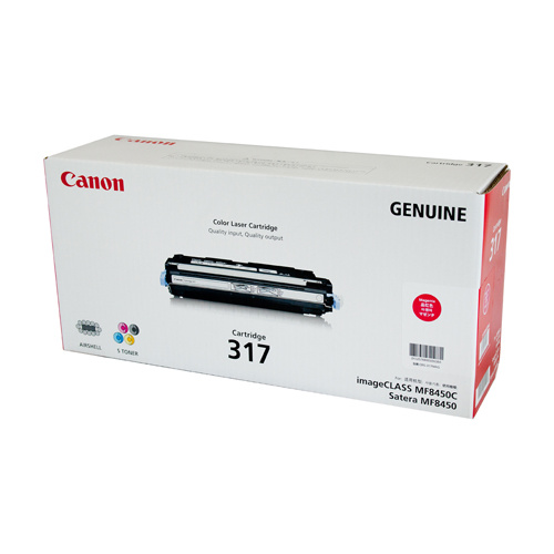 Canon LBP 8450 Magenta Toner Cartridge - 4000 pages