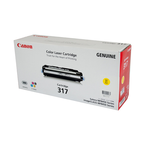 Canon LBP 8450 Yellow Toner Cartridge - 4000 pages